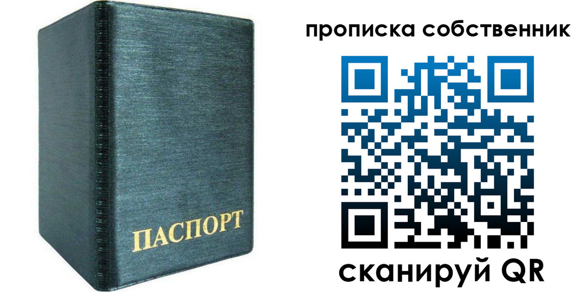 миграционный учет в ХМАО