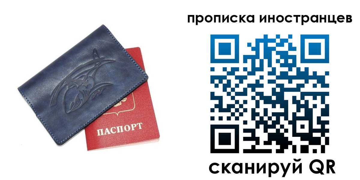 регистрация для дет. сада в ХМАО