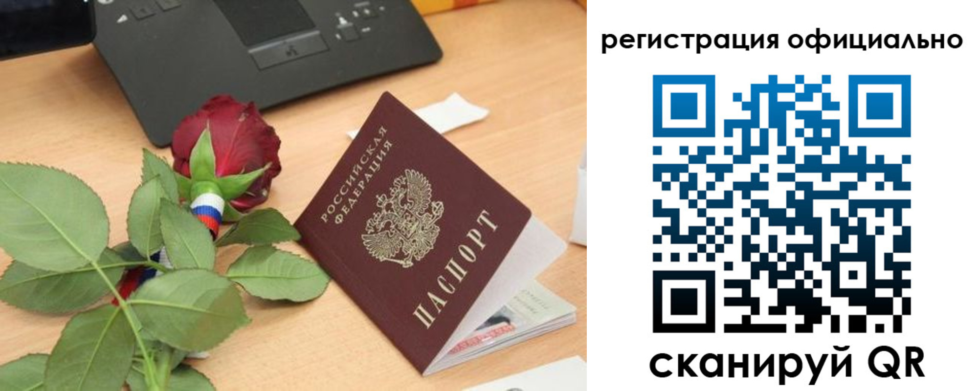 прописка от собственника в ХМАО