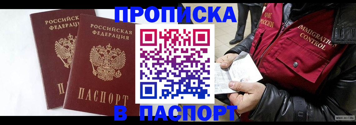 регистрация для школы в ХМАО