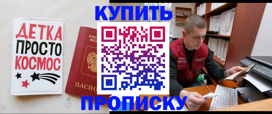 временная регистрация 2025 в ХМАО