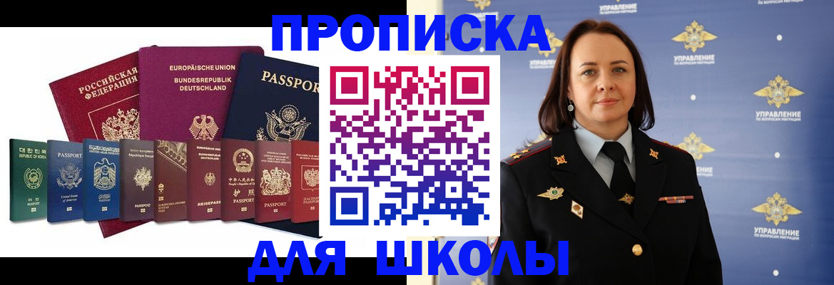 временная регистрация надежно в ХМАО