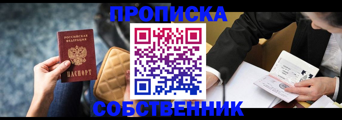 регистрация для дет. сада в ХМАО