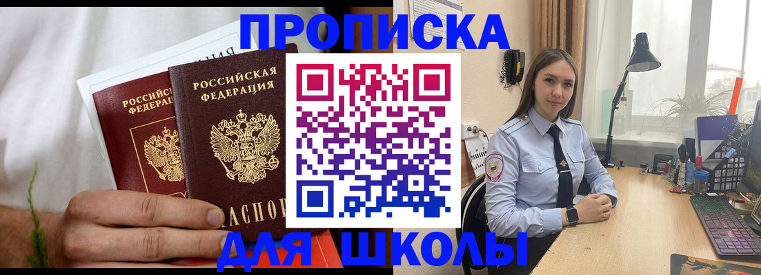 найти адрес прописки в ХМАО